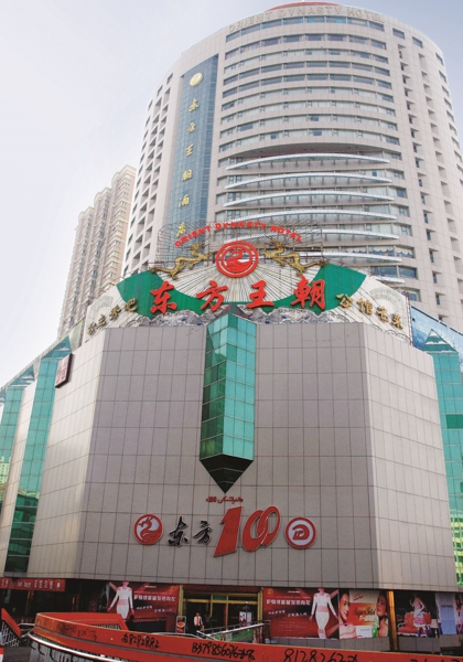 1066vip官网 (中国)威尼斯有限公司