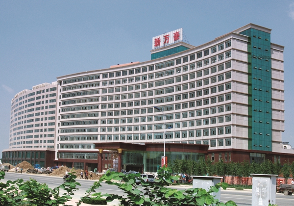 1066vip官网 (中国)威尼斯有限公司