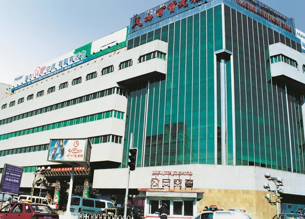 1066vip官网 (中国)威尼斯有限公司