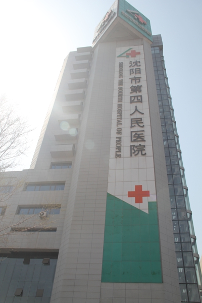 1066vip官网 (中国)威尼斯有限公司