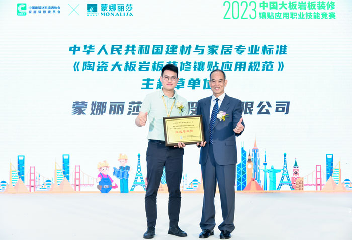 1066vip官网 (中国)威尼斯有限公司