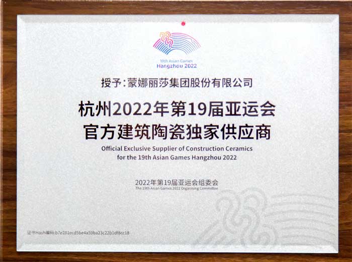 20230908160851913 1066vip官网 (中国)威尼斯有限公司