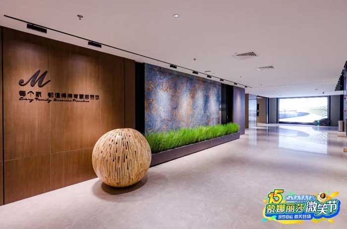 1066vip官网 (中国)威尼斯有限公司