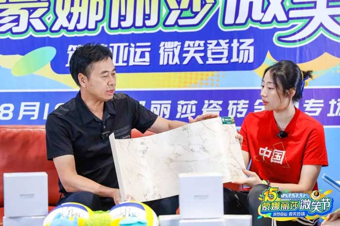 1066vip官网 (中国)威尼斯有限公司