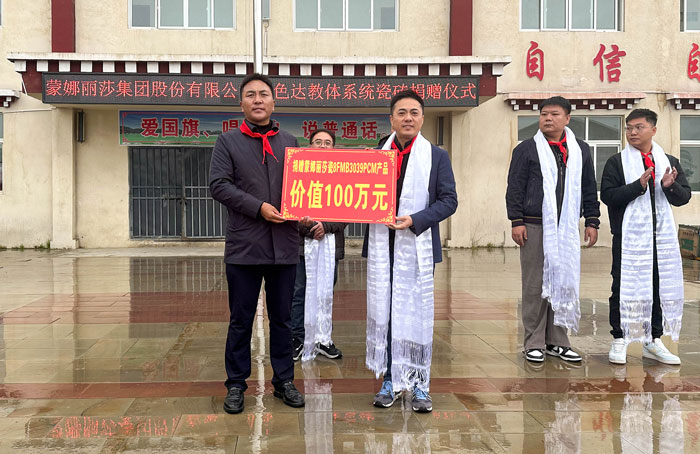 20230908164338679 1066vip官网 (中国)威尼斯有限公司