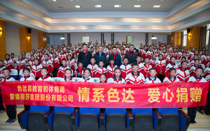 20230908164356898 1066vip官网 (中国)威尼斯有限公司