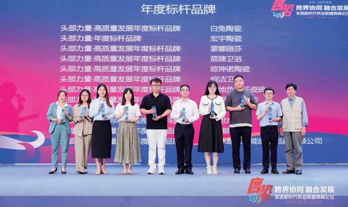 20231101095437145 1066vip官网 (中国)威尼斯有限公司
