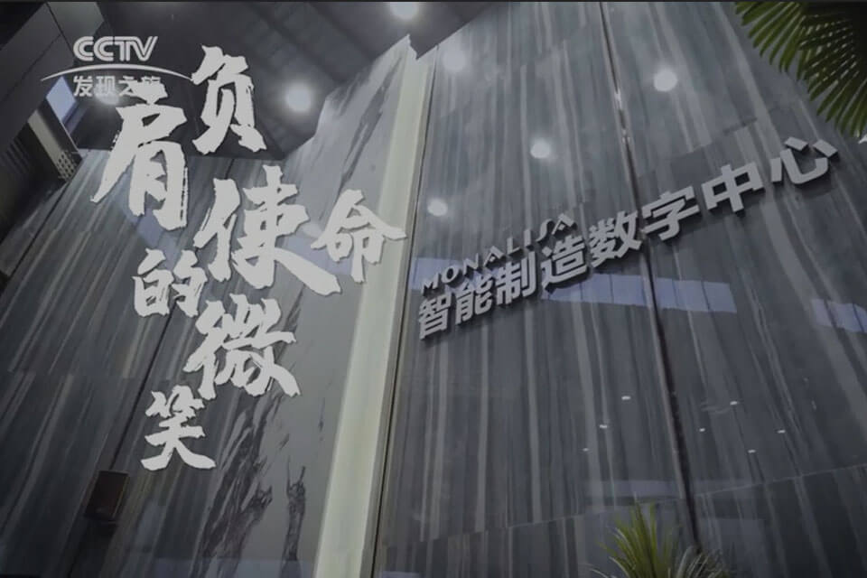 1066vip官网 (中国)威尼斯有限公司