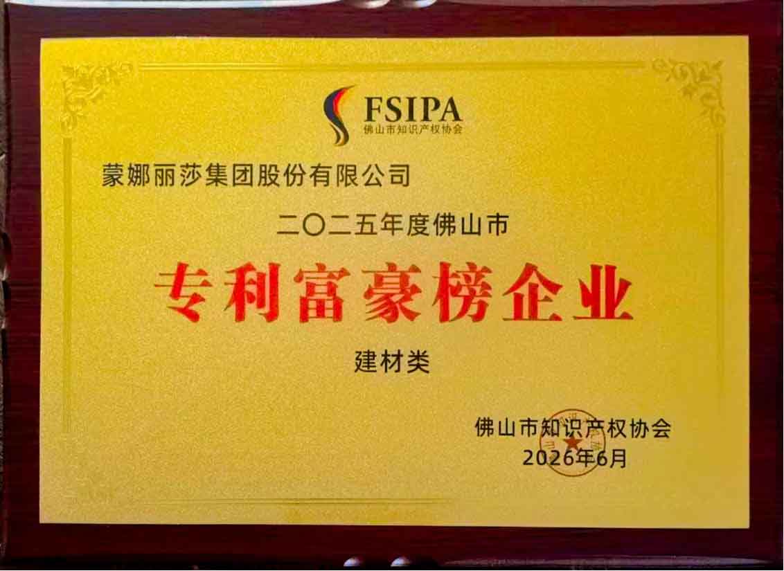 1066vip官网 (中国)威尼斯有限公司