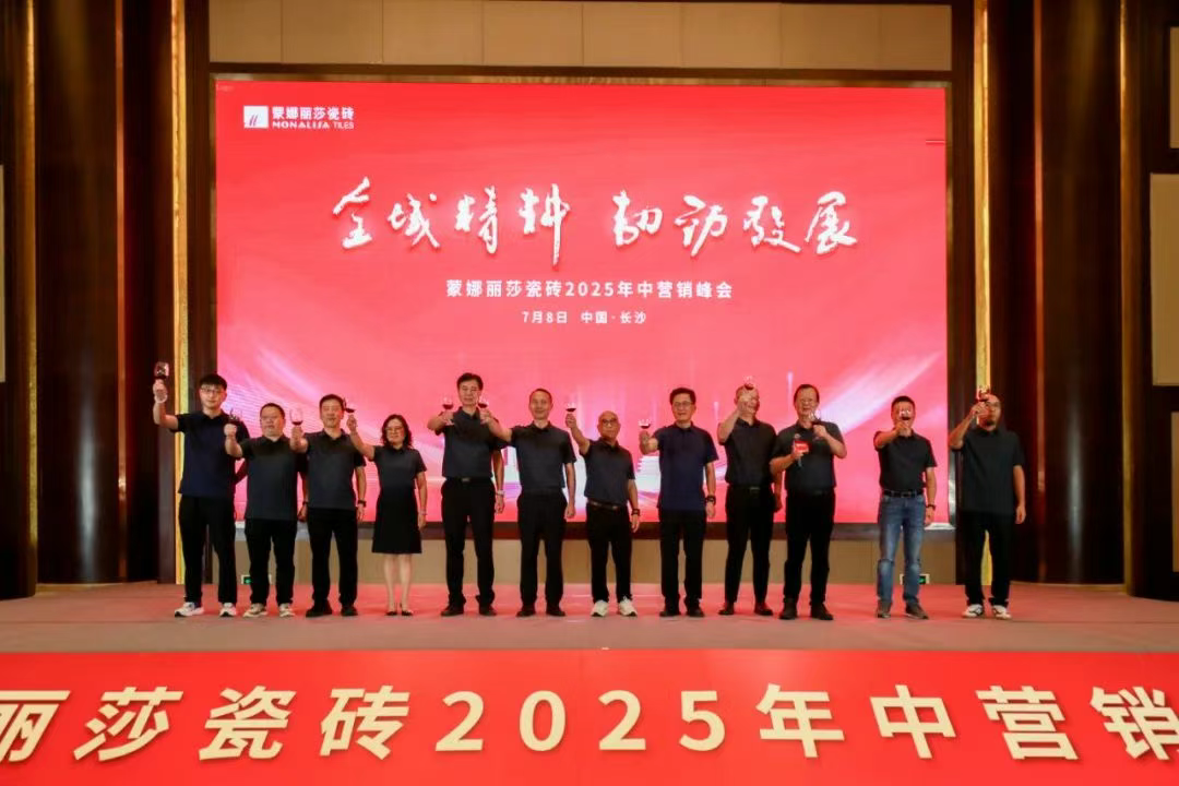 1066vip官网 (中国)威尼斯有限公司