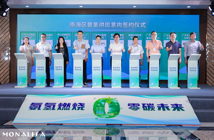1066vip官网 (中国)威尼斯有限公司