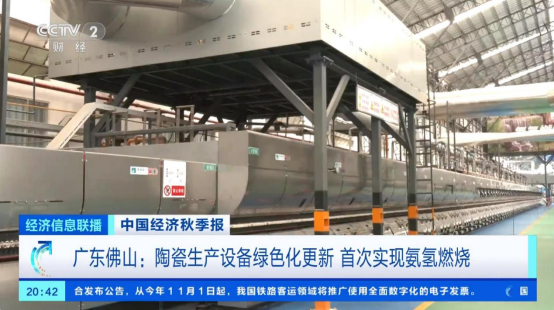 1066vip官网 (中国)威尼斯有限公司