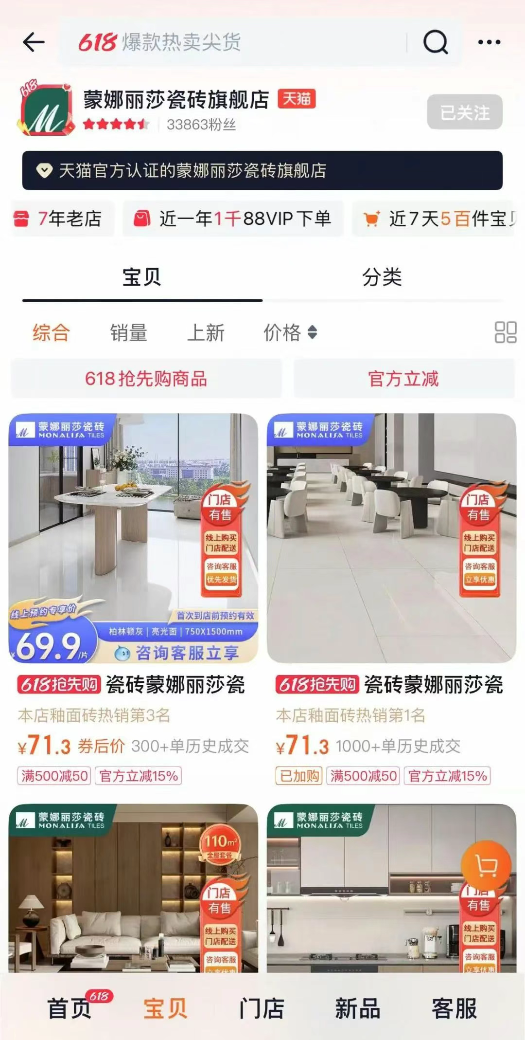 1066vip官网 (中国)威尼斯有限公司