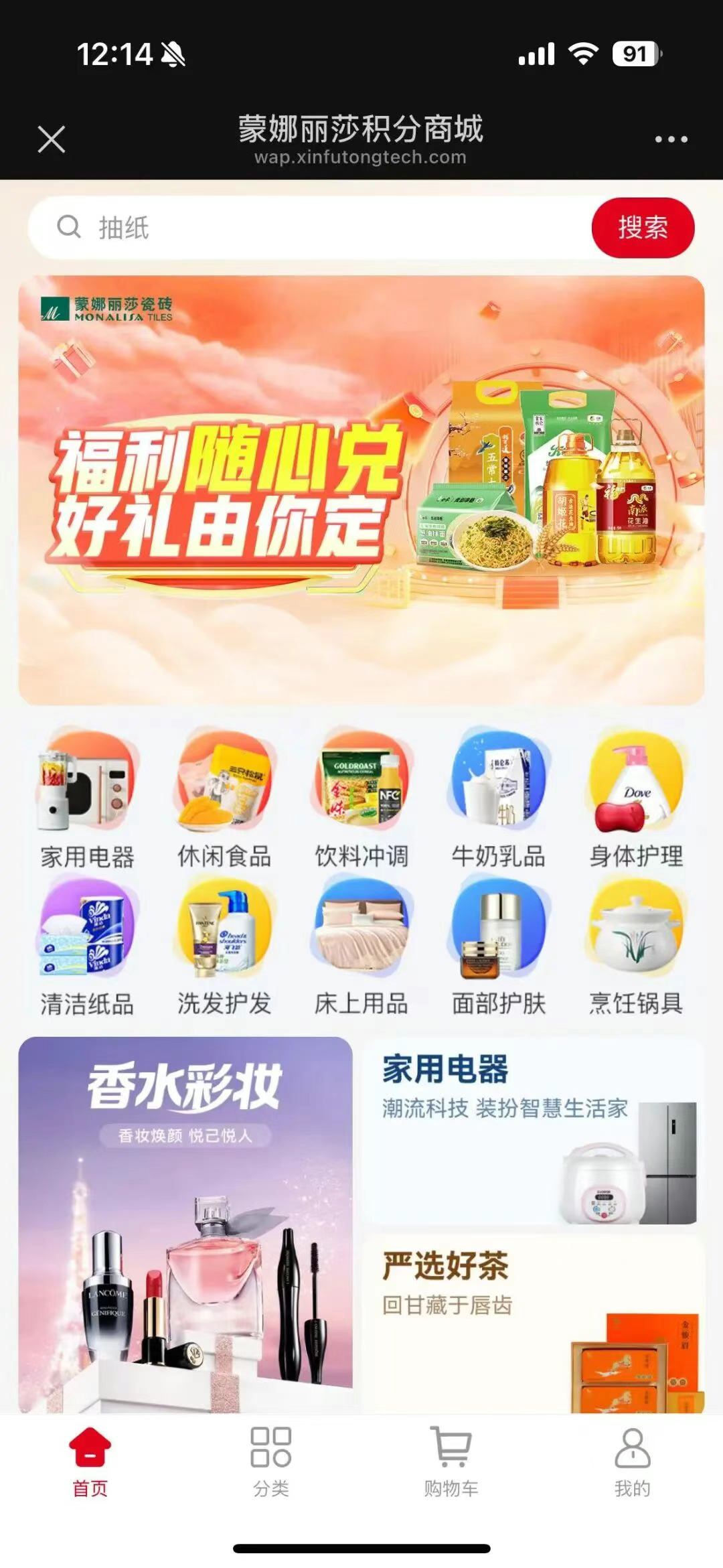 1066vip官网 (中国)威尼斯有限公司