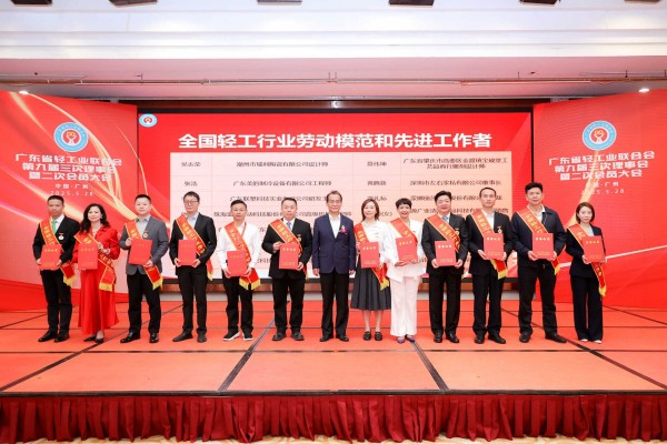 1066vip官网 (中国)威尼斯有限公司