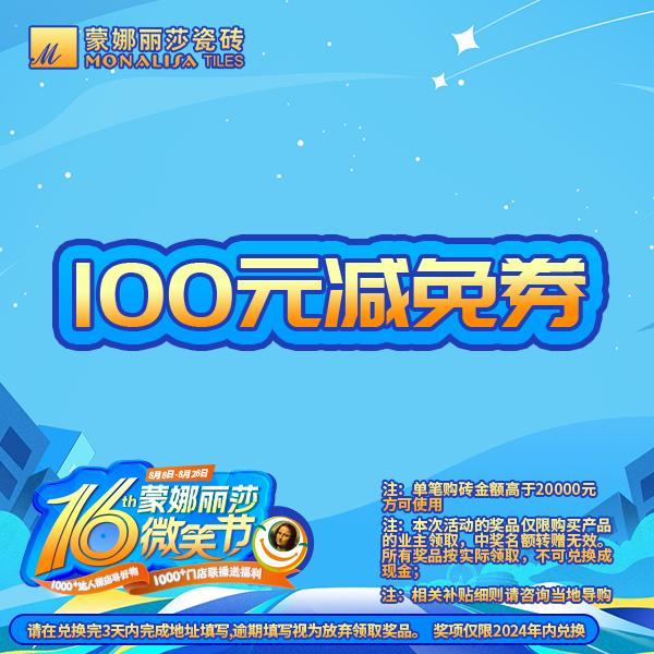 1066vip官网 (中国)威尼斯有限公司
