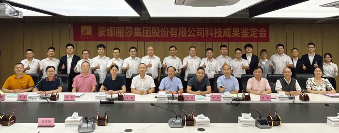 1066vip官网 (中国)威尼斯有限公司