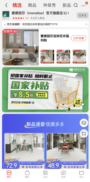 1066vip官网 (中国)威尼斯有限公司