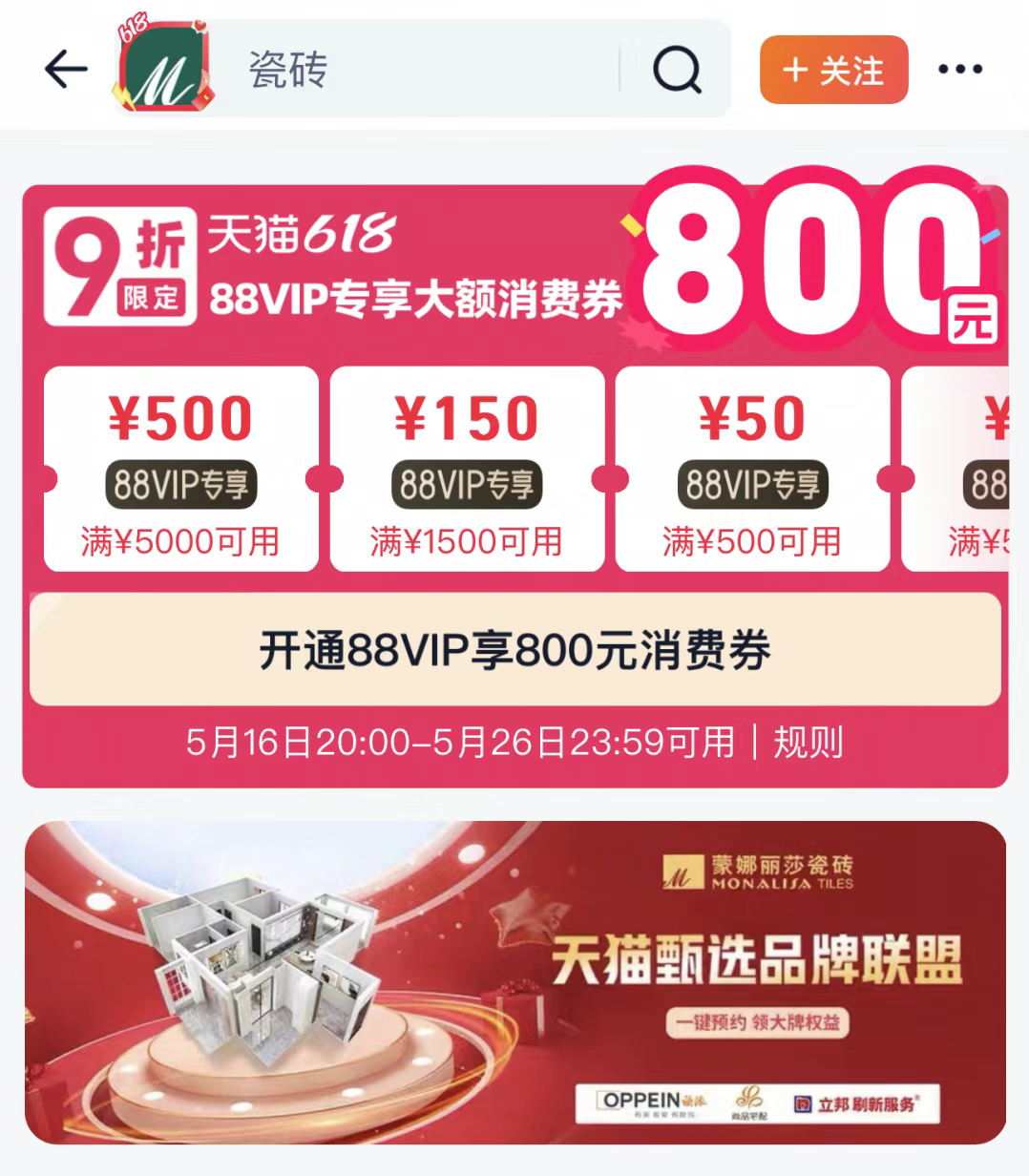 1066vip官网 (中国)威尼斯有限公司