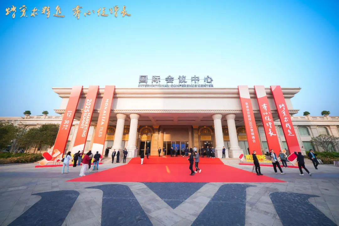 1066vip官网 (中国)威尼斯有限公司