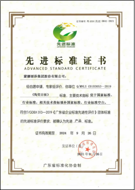 1066vip官网 (中国)威尼斯有限公司